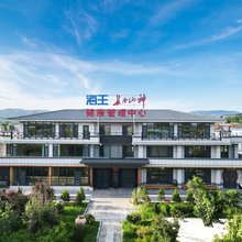 延吉红豆杉·庭院民宿