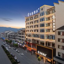 星程酒店(醴陵白兔潭玄武大道店)