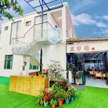 万宁宽窄巷民宿(日月湾店)