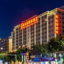 维也纳国际酒店(深圳福永会展中心塘尾地铁站店)