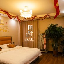 陌野艺术影宿