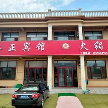乐陵永正宾馆