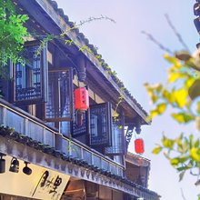 都江堰月木里民宿(南桥店)