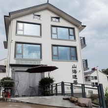 罗店镇双龙风景区山海远居民宿