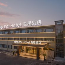 美程酒店(徐州睢宁城区青年路店)
