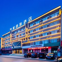 如家商旅酒店(宁武凤凰大街店)
