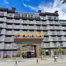 稻城尚品酒店