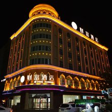 吐鲁番财富酒店