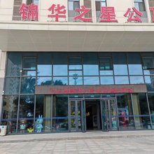 沐橙民宿(万达广场店)