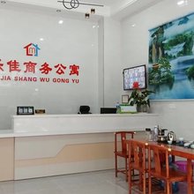 汕头美乐佳商务公寓