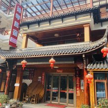 桐庐徐琴民宿