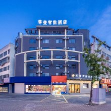 零壹智能影音酒店(桂林高铁北站店)