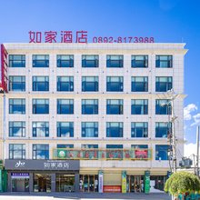 如家酒店·neo(江孜宗山古堡店)