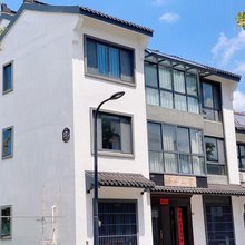 半山人家·度假民宿(宜兴窑湖小镇店)