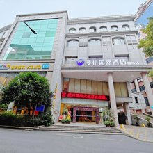 漫州国际酒店(宜章隆莱店)
