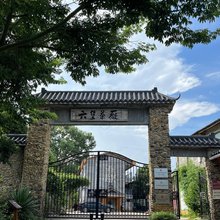 六堡苍松民宿