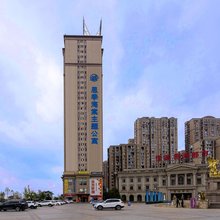 CSS·思季海棠主题公寓(衡阳高铁站师范大学店)