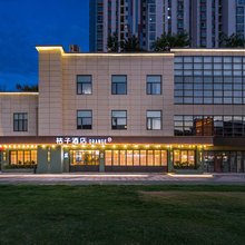桔子酒店(上海南翔古猗园店)