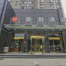 嘉韵精品酒店