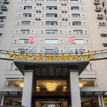 希岸酒店(石狮市政府德辉广场店)