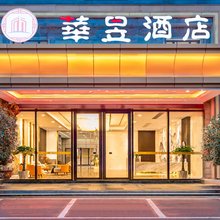 华昱酒店(桂林高铁北站店)