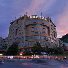 南国妃思酒店(新添寨高新路地铁站店)