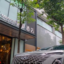 美豪酒店(安康紫阳店)