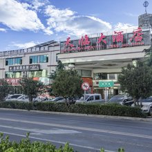 日喀则天临大酒店