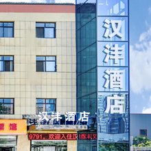 西安汉沣商务酒店