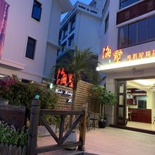 温州洞头海墅度假屋精品民宿