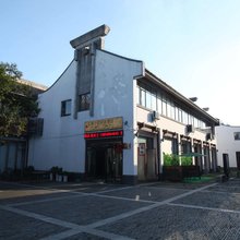 滁州乐源小筑民宿酒店