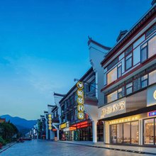 怡景·民宿(南岳衡山风景区南岳大庙景区店)