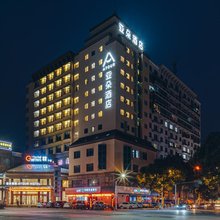 绍兴鲁迅故里亚朵酒店