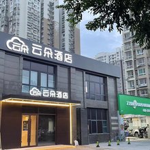 云朵酒店(北京西红门南郊肿瘤医院店)