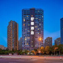 柠檬公寓酒店(北京路霖雨桥地铁站店)