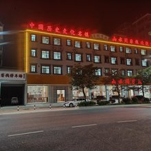 大埔山水间客栈