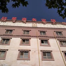 叶城陆星商务宾馆