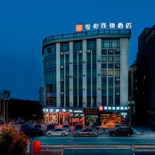 骏怡连锁酒店(慈溪观附公路附海店)