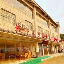 研学公寓(手绘小镇店)