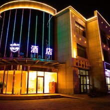 悦客智能酒店(康巴什第二中学店)