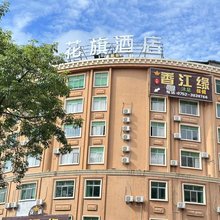 花旗酒店(惠州惠阳站店)
