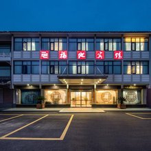 常州福地宾馆(茅山东方盐湖城店)