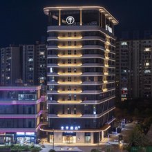全季酒店(内江资中一品天下店)