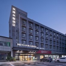 米漾米居酒店(长沙开福寺地铁站店)