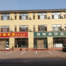 方丽宾馆