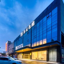 宁波东方开元名庭酒店(宁波栎社国际机场鄞州大道地铁站店)
