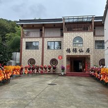 宜兴福禄仙居民宿