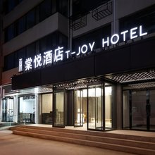 棠悦酒店(天津南京路海光寺地铁站店)