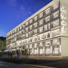 恩施大峡谷欢悦山居假日酒店
