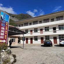 茂县芳草云海休闲驿站